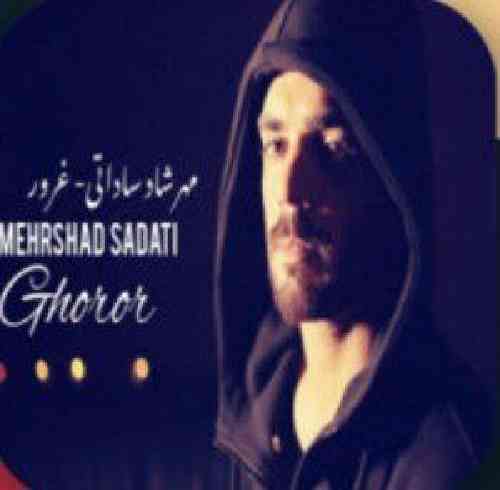 مهرشاد ساداتی غرور